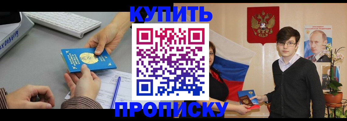 временная регистрация собственник в Свердловской области