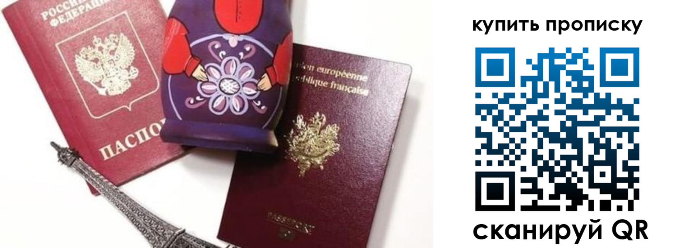 временная регистрация госуслуги в Свердловской области